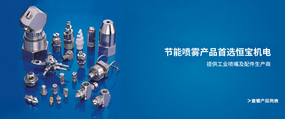 英大電力裝備有限公司